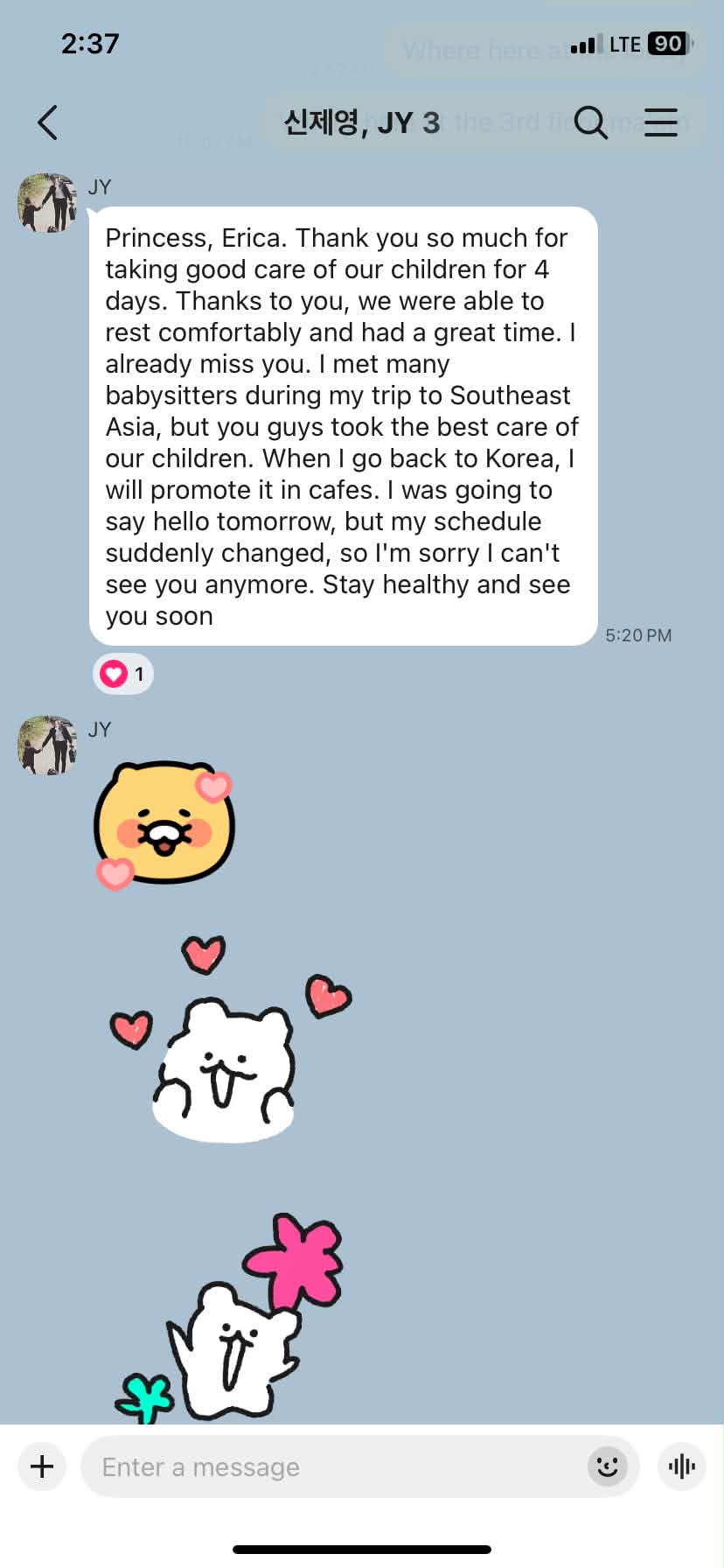 Review screenshot for Princess P 2